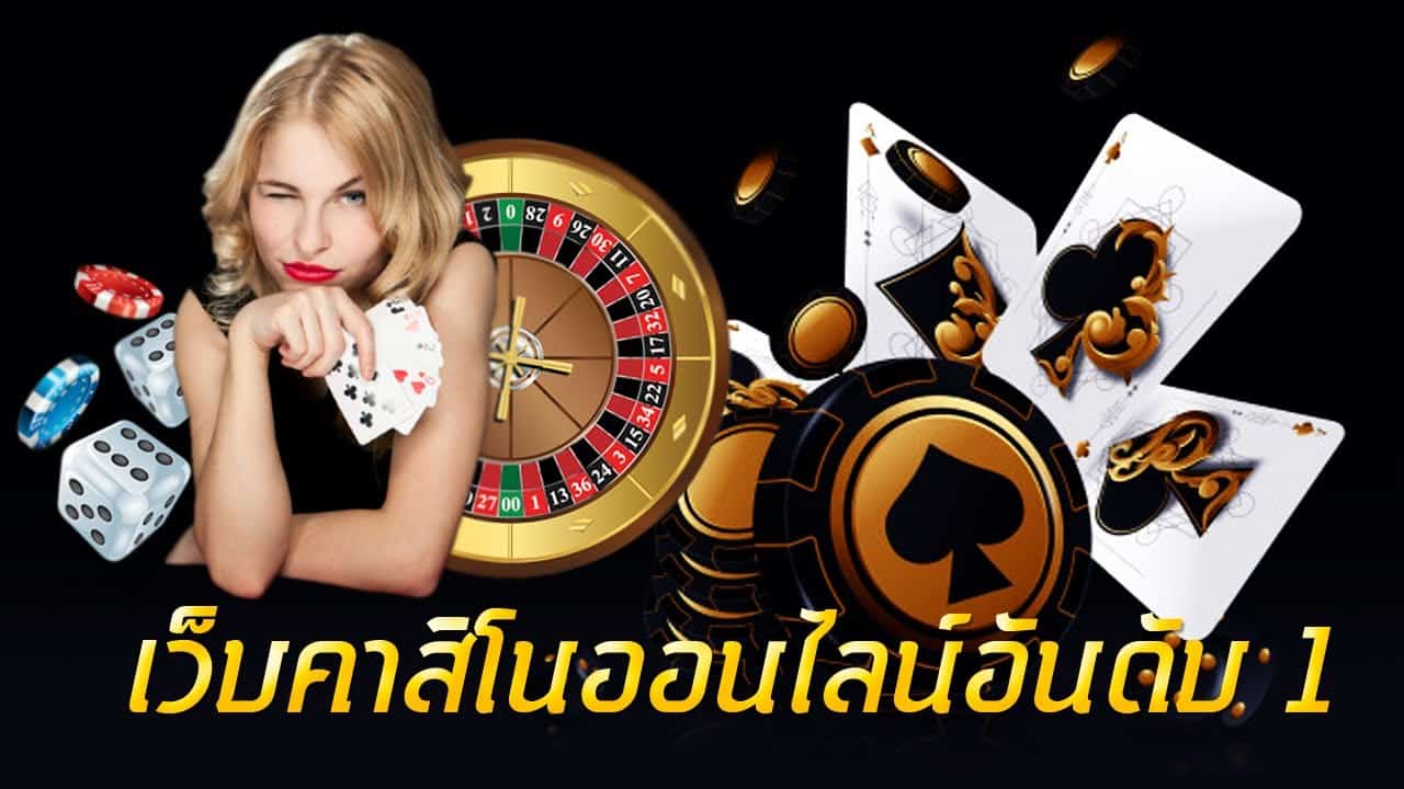 casino 888 online